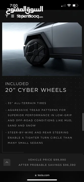 2024 Tesla Cybertruck FOUNDATION Series