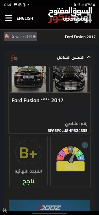فورد فيوجن 2017 كلين تايتل ford fusion  للبيع بسعر مغري
