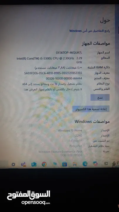 لابتوب DELL CORE i5 نظيف