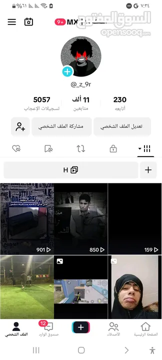 السلام عليكم قناة تيك توك 11كي للبيع متابعين حقيقين بدون رشق والقناة محذوف هواي فيدهوات