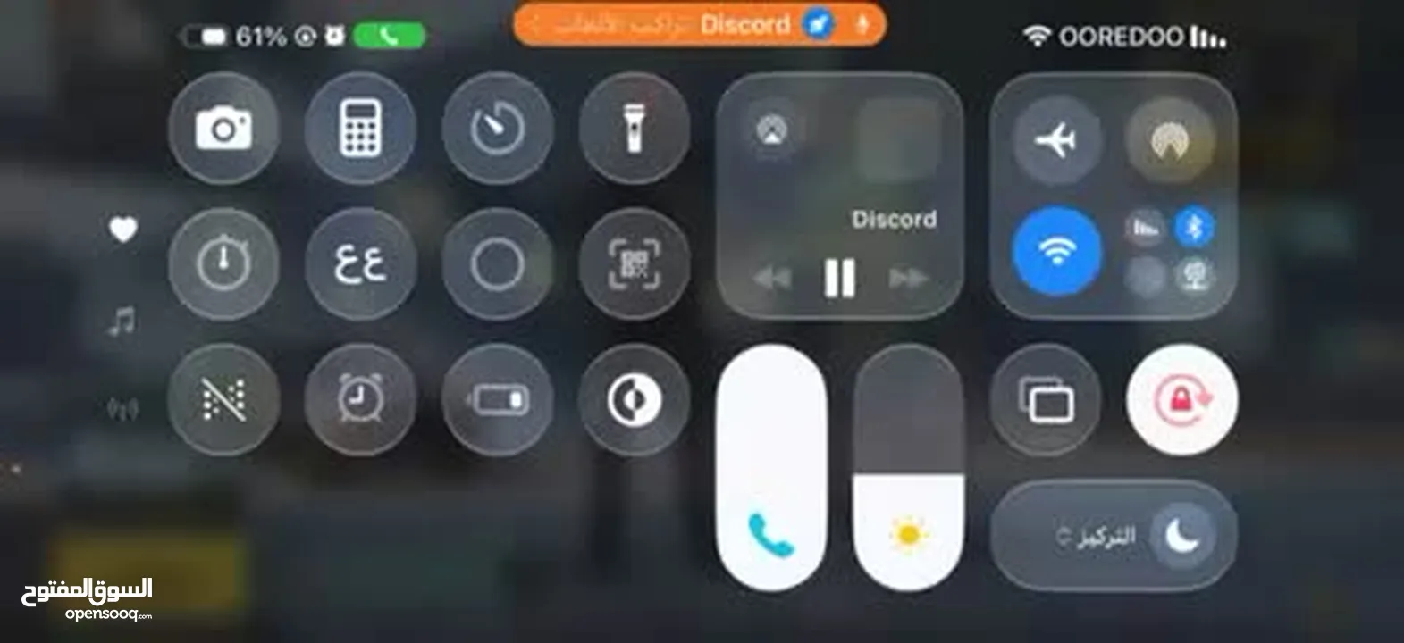 حساب مرتب فيه امفور ثلجي بسعر مرتب