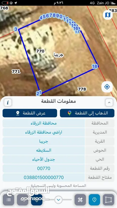 قطعه ارض قوشان مستقل 500 متر ب12000دينار