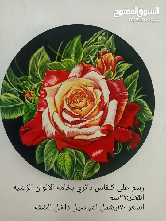 لوحات زيتيه اكريلك مرسومه على الكانفاس اضافه لكاسات مرسوم عليها بالوان الزجاج