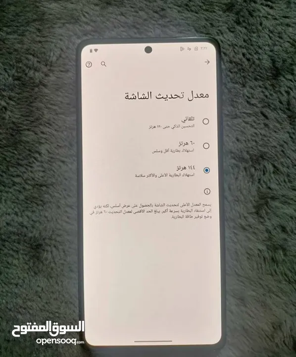 هاتف موتورلا ايدج 30 برو / السعر 900 سعودي