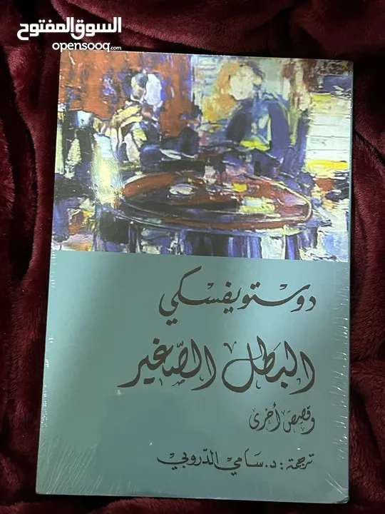 كتب بالجمله