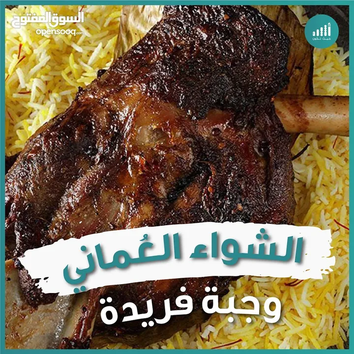 مطبخ ابومهدي