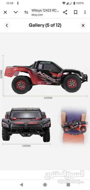 سياره ريموت كنترول للهواه ماركه weltoy  دفع رباعي 4x4 برشلس موتور scale 1/12