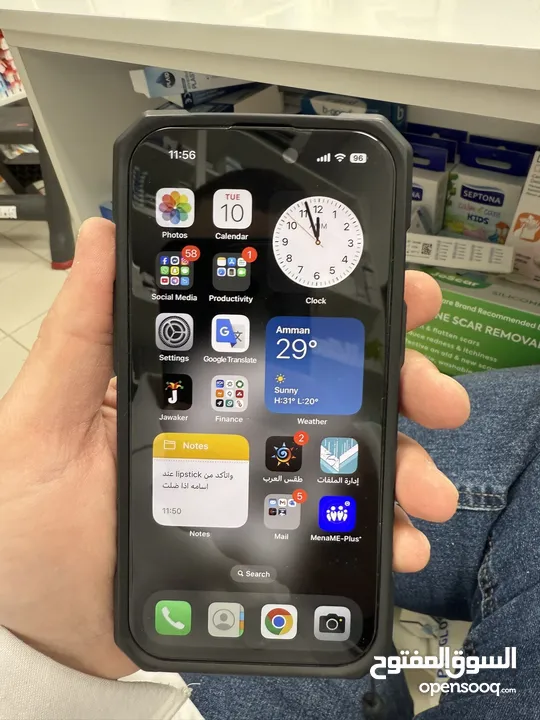 ايفون 15 256 جيجا مستعمل iPhone 15 256GB used
