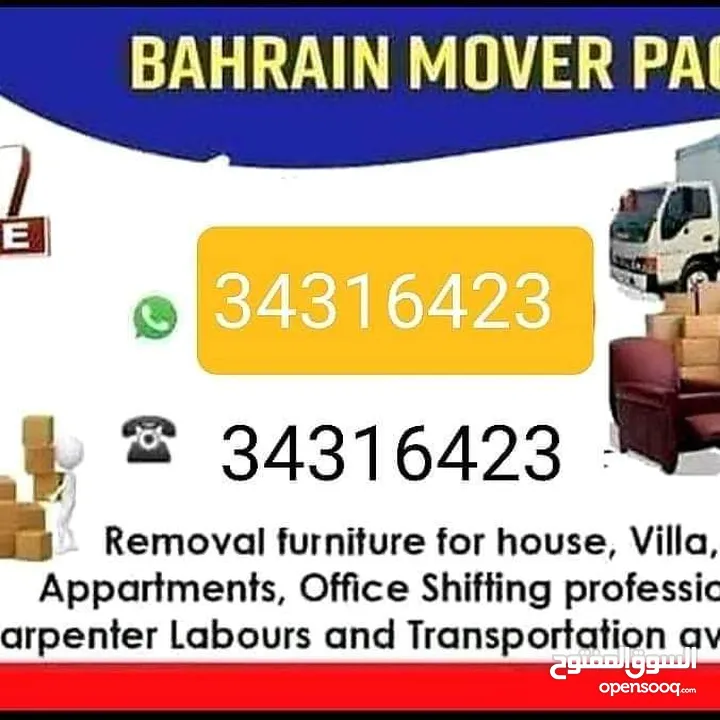 house siftng Bahrain movers and Packers