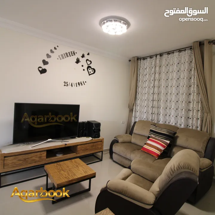 شقة مفروشة للايجار في الطيرة