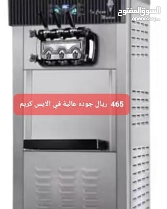 مكينة ايس كريم جديدة عرض خاص جودة عالية كمبريسر كبير ice cream machine new