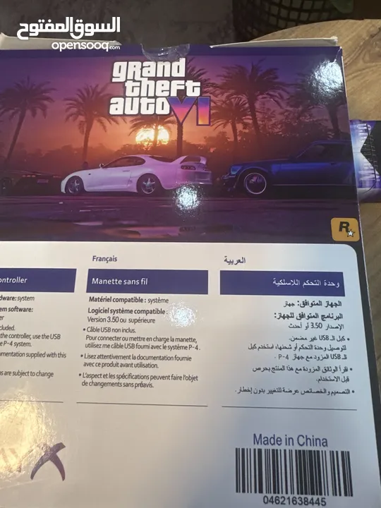 ايد بلايستيشن 4