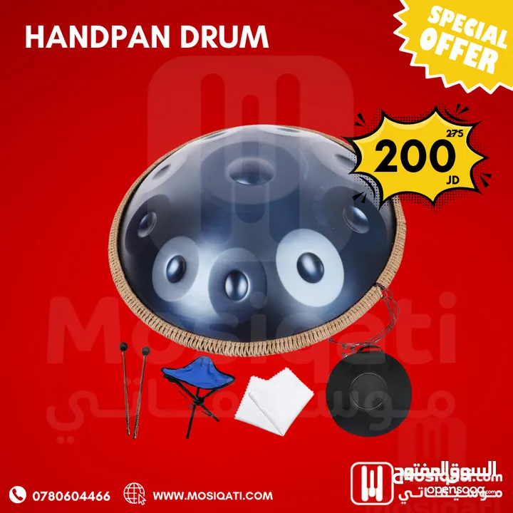 هاندبان Handpan drums