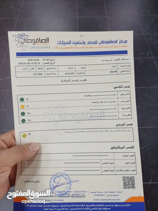 راف فور Rav4 لؤلؤي 2019  TOYOTA RAV4 Hybrid 2019 LE