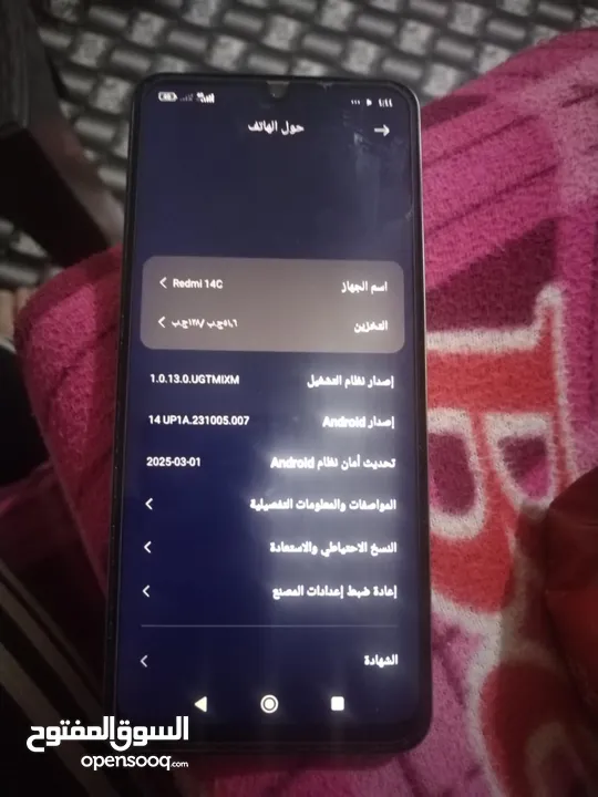 تلفون ردمي 14c