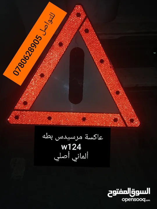 قطع مرسيدس بحاله ممتازه جدا....w210......124......211.....