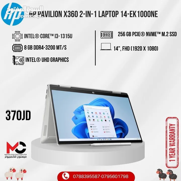 لابتوب اتش بي اي 3 Laptop HP i3 بافضل الاسعار