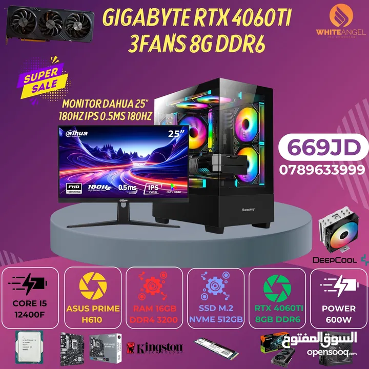 اسعارنا غير الكل I5 14400F  // RTX 4060  Asus Dual // RAM 16GB  جديد مكفول سنه. DDR4