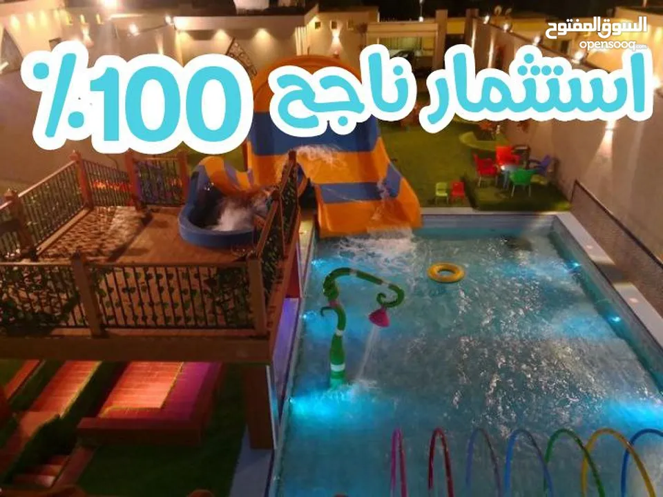 أرض مميزة للبيع 700 م الغور الراما قرب منتجع البحيرة بسعر لقطة