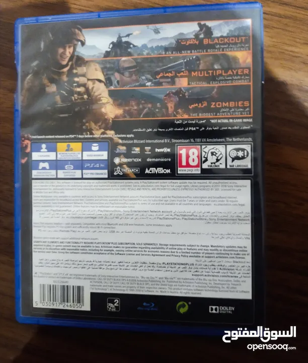 Call of Duty Black Ops III (PS4)