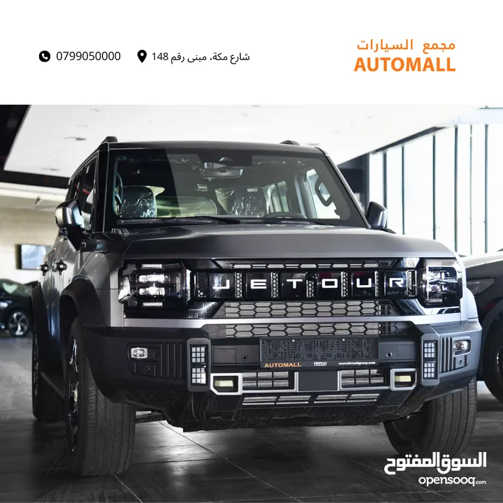 جيتور T2 بلج ان هايبرد 2024 Jetour T2 C-DM AWD Plug-in Hybrid (PHEV)  Shanye Edition