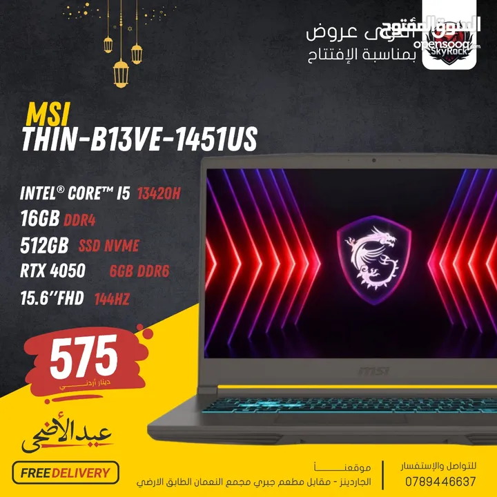 LAPTOP GAMING MSI CORE I5