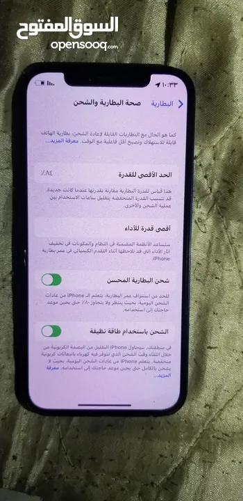 ايفون 12عادي