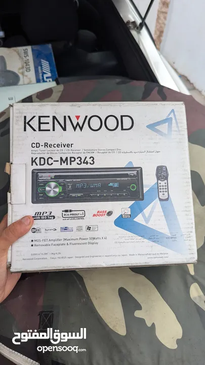 Kenwood new