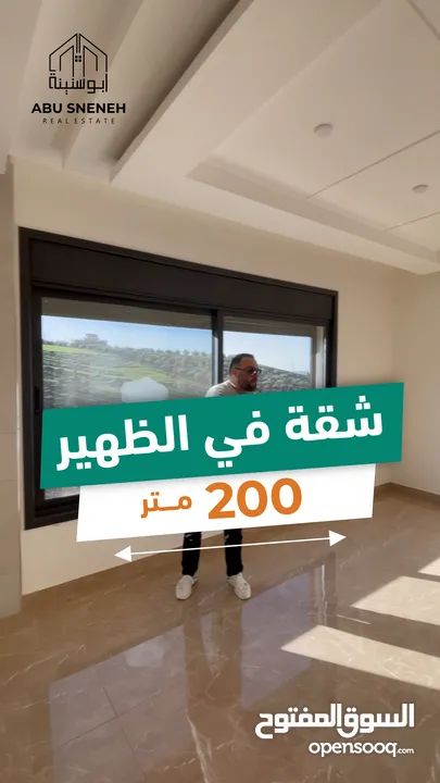 شقق جديدة للبيع بمنطقة الظهير بمساحات 200 متر