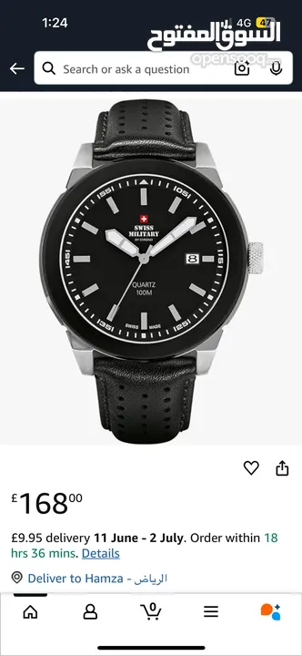 Swiss military مستخدم بحاله الجديد