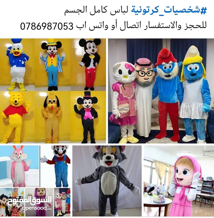 ماكنات العاب اطفال هزازات بالعملة للمحلات التجارية