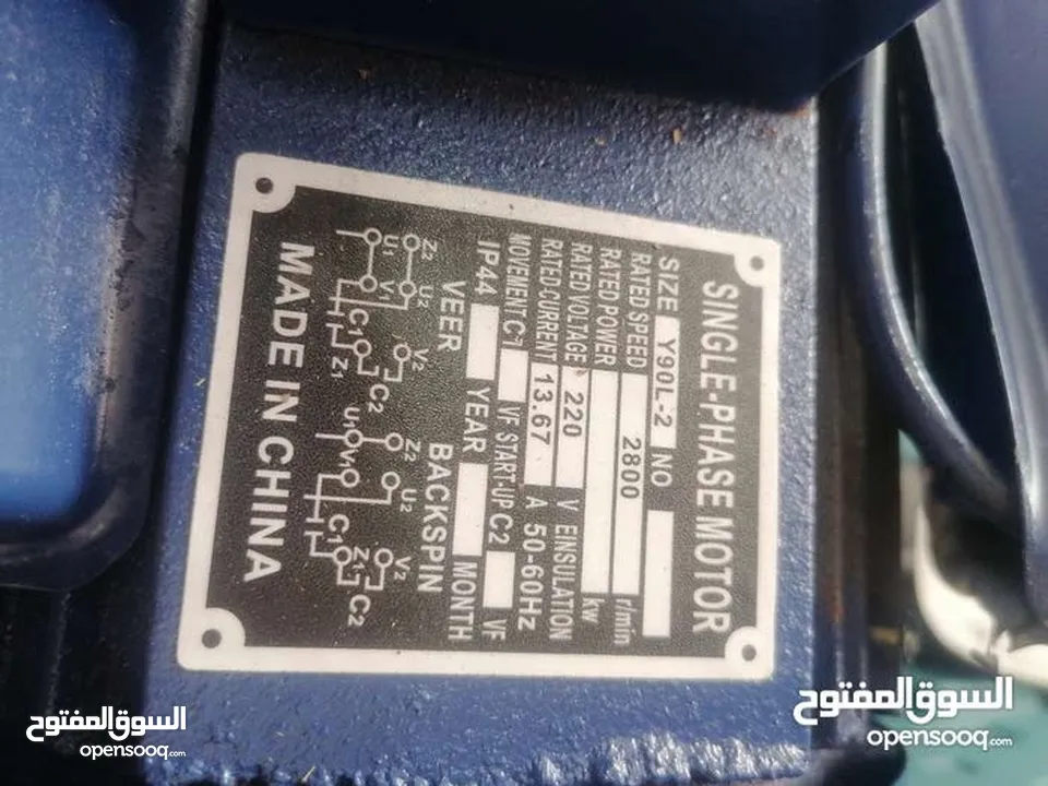 فيبر قص حديد صناعي
