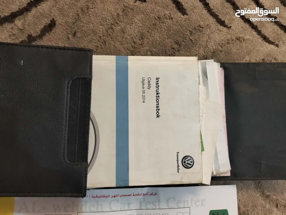 كادي 2015 للبيع