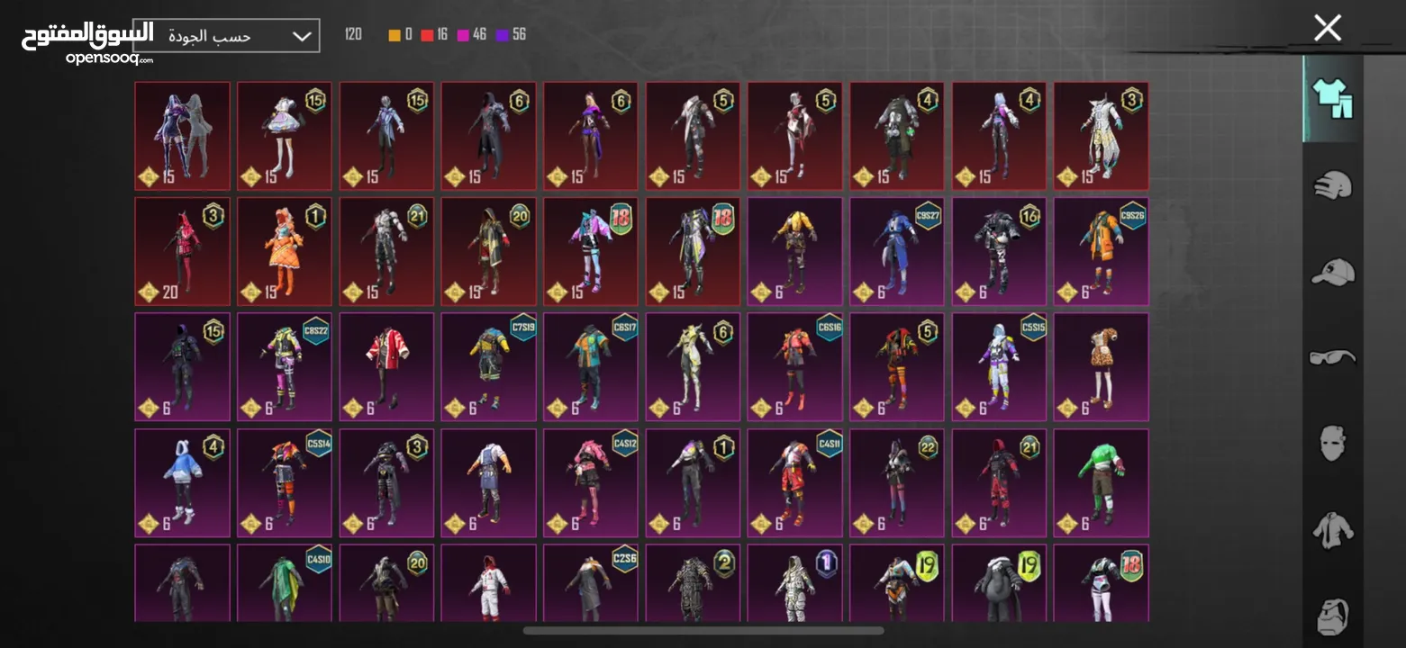 حساب ببجي للبيع 6سنين