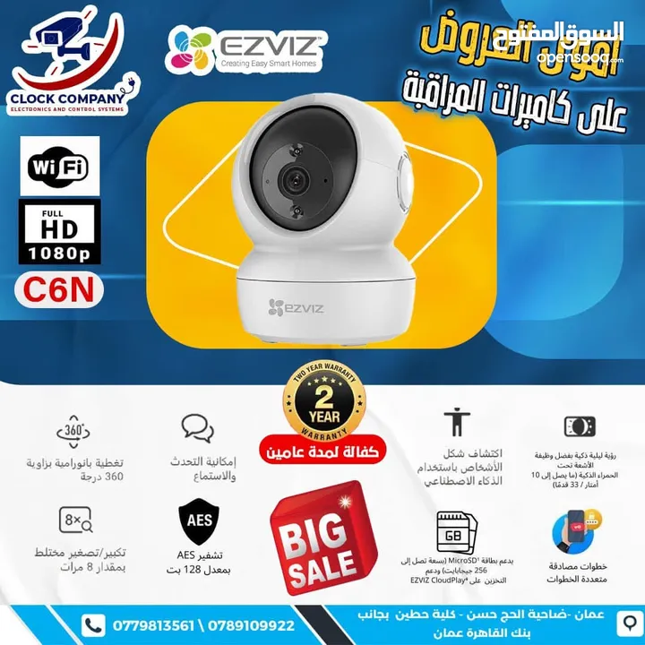 4 كاميرات مراقبه 2 ميجا بيكسل نوع هيكفيجن أقل سعر بالمملكه فقط 90