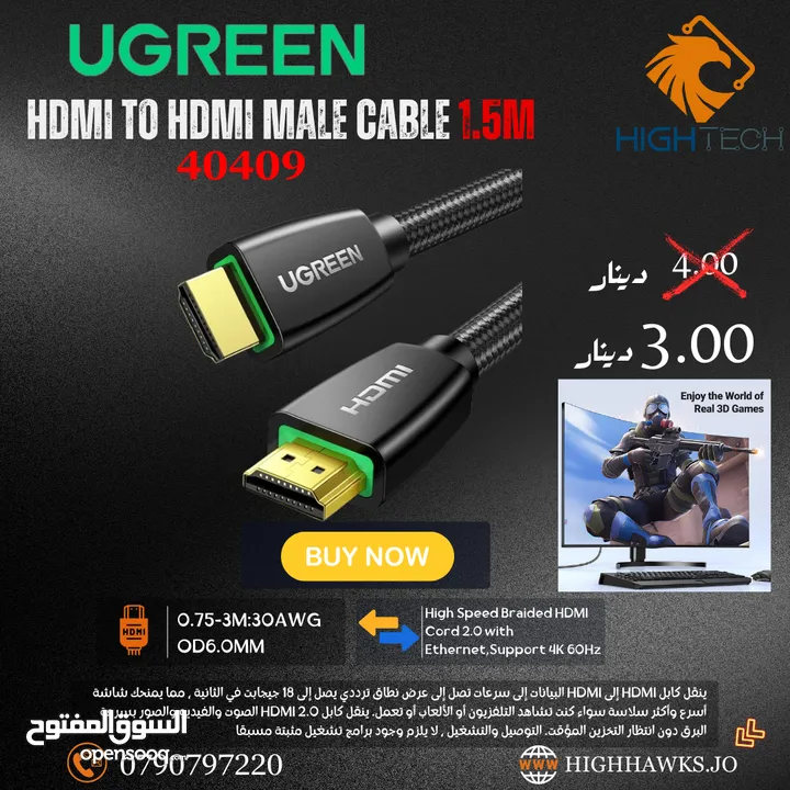UGREEN HDMI TO HDMI MALE CABLE 2M - كيبل اتش دي ام اي