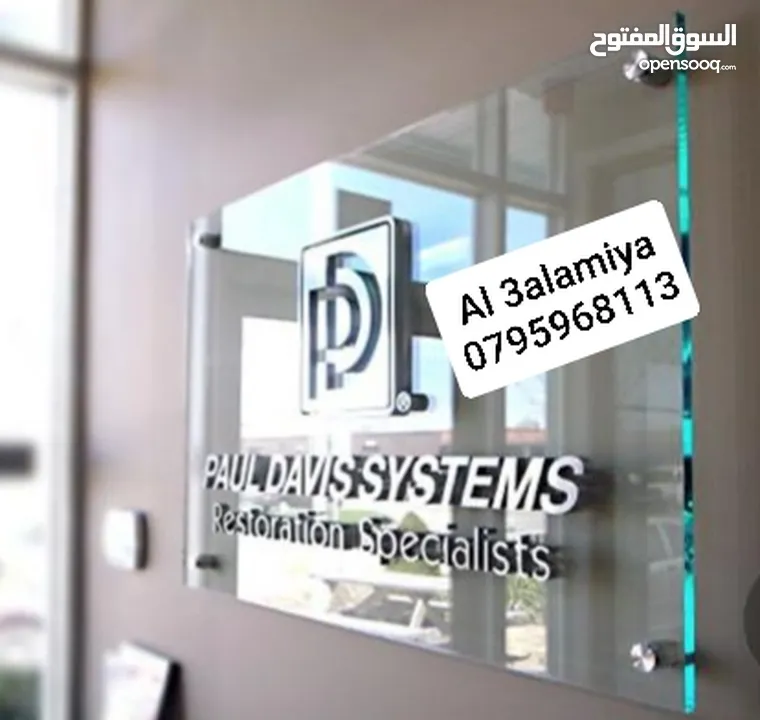 قارمة مكتب ولوحات جدارية