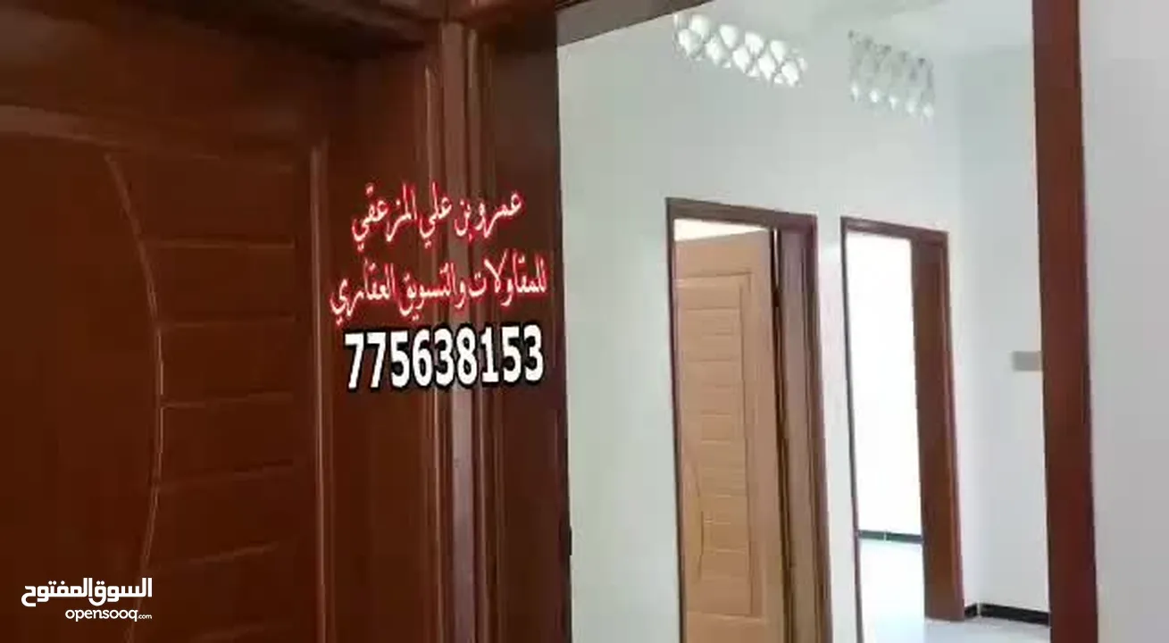 عماره عرطه للبيع بصنعاء بيت بوس