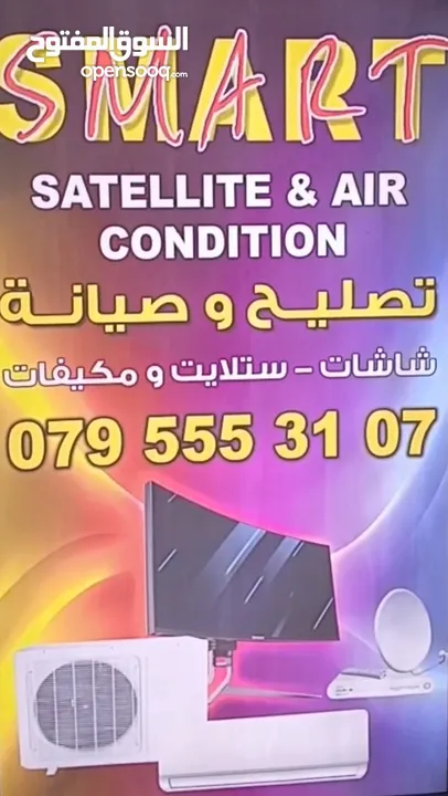 صيانه واصلاح جميع انواع شاشات بأقل سعر في المملكة وافضل خدمة الشاشات المكسوره لا تصلح اطلاقا.