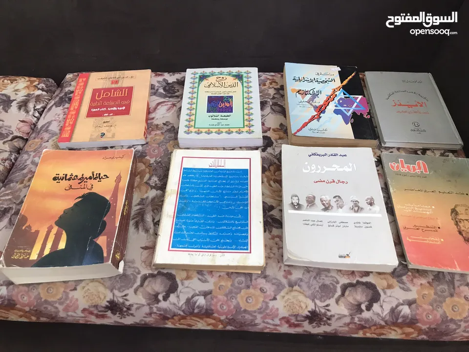 كتب مشكلة قديمة عدد 82 كتاب بحالة ممتازة