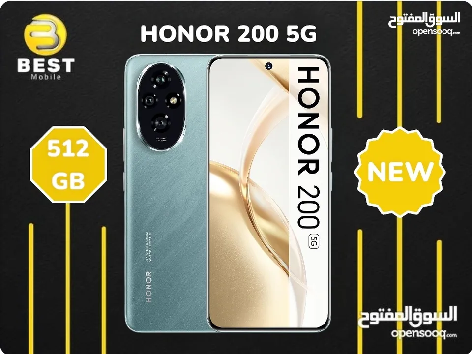 هونر 200 جديد // (Honor 200 5G (512G