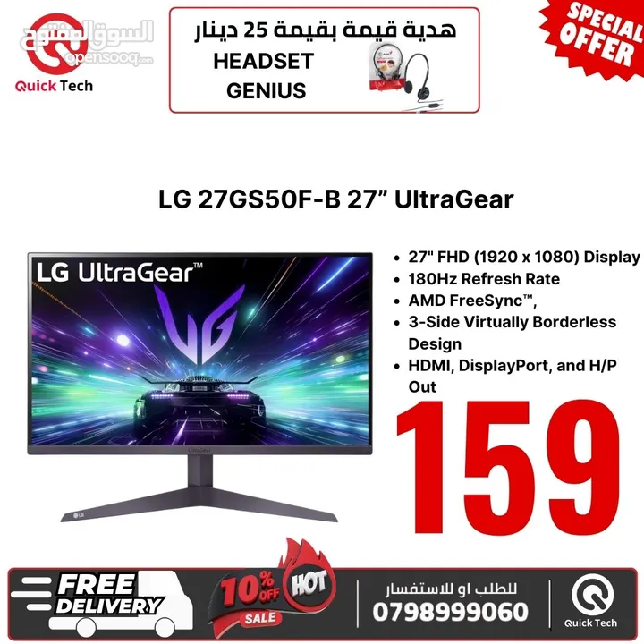 شاشة ايل جي جيمينج   LG monitor gaming