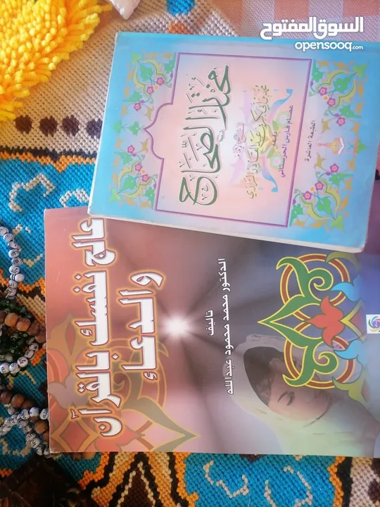 اكثر من 25 كتاب ب 3 دنانير فقط