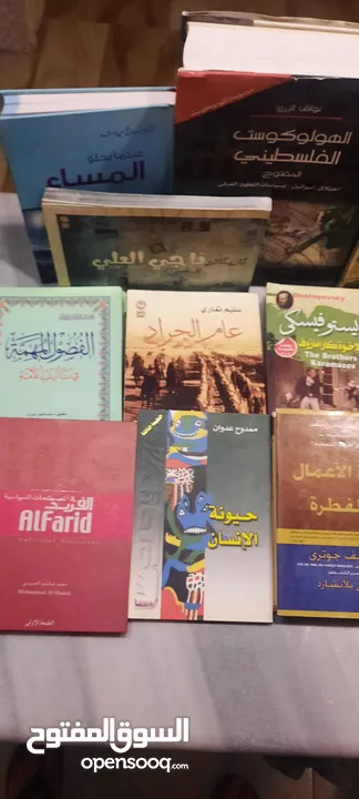 كتب منوعة الاحجام