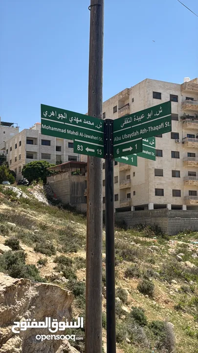 ارض بصافوط دونم و 62 متر - حي الإمام الغزالي - شارع مهدي محمد الجواهري