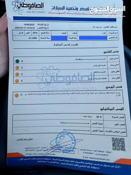 فورد فيوجن موديل 2014 للبيع وارد امريكا مالك واحد في الاردن استخدام شخصي لم تشتغل تطبيقات