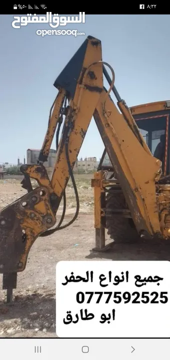 جيسبي 95 فحص كامل بالصلاة على النبي للبيع او بدل على لودر صغير