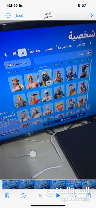 الحساب للبيع بإيميل ايبيك كامل