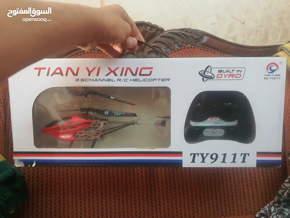 baby helicopter in new condition