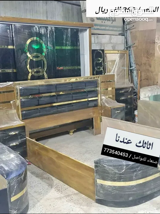 غرف نوم ملكي  2024 صنعاء بمواصفات تركيه انيقه